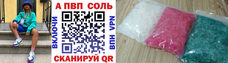 Где можно купить наркотики Ачхой-Мартан АМФЕТАМИН  А ПВП  Меф мяу мяу  блэк спрут зеркало  ГАШ  КОКАИН 