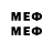 Первитин Methamphetamine Moises Tello