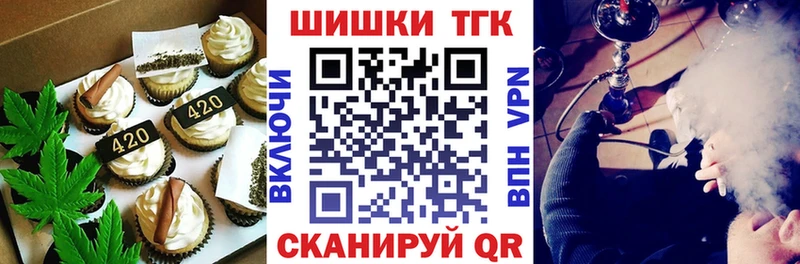 Cannafood марихуана  hydra вход  Ачхой-Мартан 