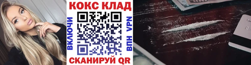 маркетплейс как зайти  Ачхой-Мартан  Кокаин Перу 
