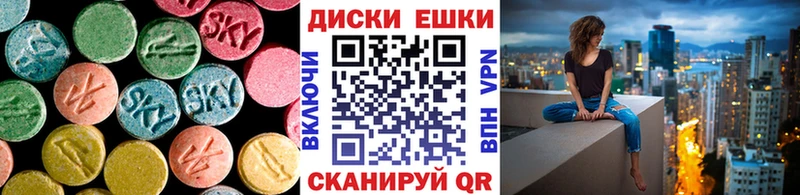 Ecstasy таблы  Ачхой-Мартан 
