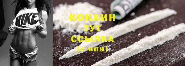 таблы Наволоки