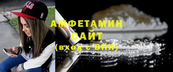 кокаин VHQ Бежецк