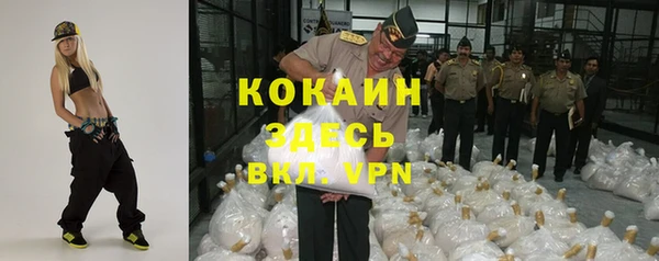 таблы Наволоки