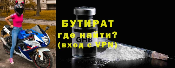 mdma Навашино