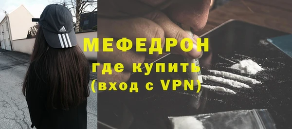 mdma Навашино