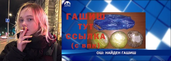 mdma Навашино