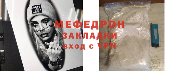 таблы Наволоки