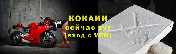 mdma Навашино