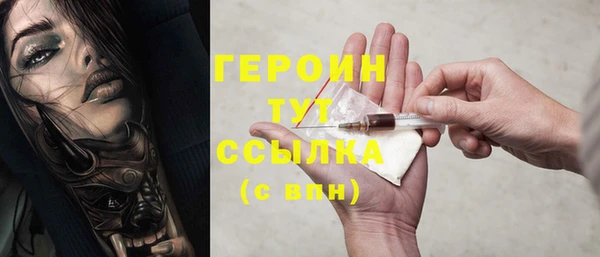 mdma Навашино