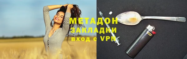 мефедрон мука Белая Холуница
