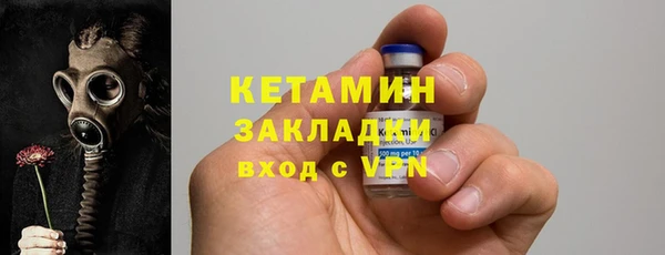 mdma Навашино