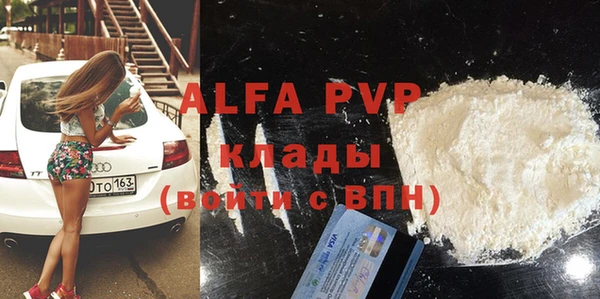 mdma Навашино