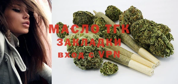 mdma Навашино