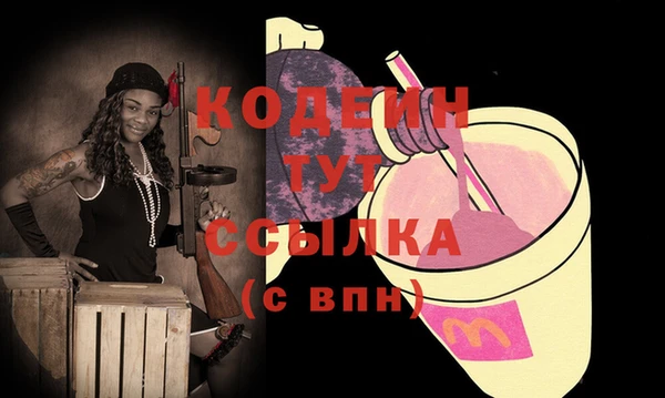 таблы Наволоки