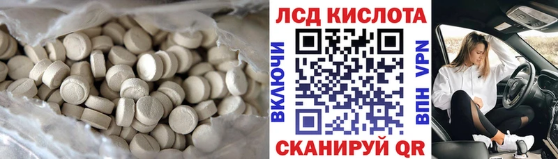 сколько стоит  площадка Telegram  ЛСД экстази кислота  Ачхой-Мартан 