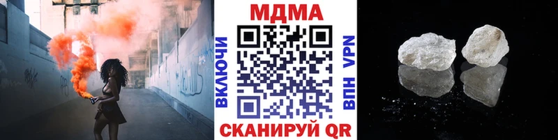 дарнет шоп  мега зеркало  MDMA кристаллы  Ачхой-Мартан 