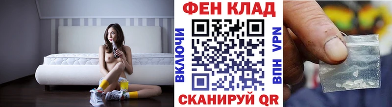 OMG сайт  Ачхой-Мартан  Метамфетамин витя 