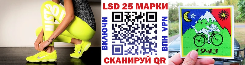 Марки N-bome 1,5мг  Ачхой-Мартан 