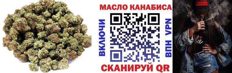 Дистиллят ТГК THC oil  сайты даркнета какой сайт  Ачхой-Мартан  ОМГ ОМГ вход 